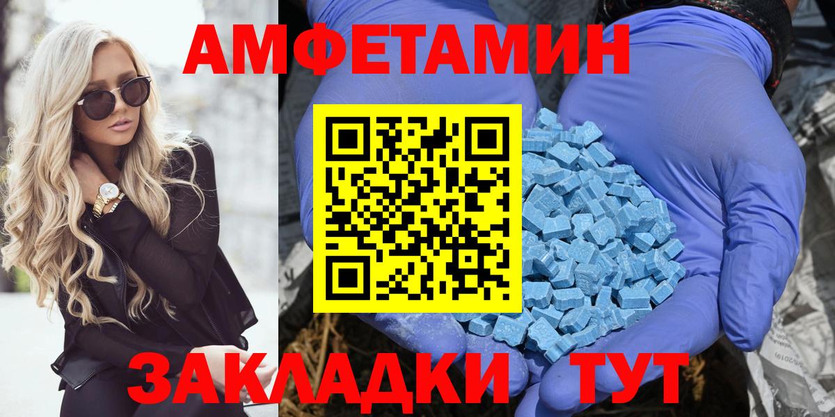 АМФ Premium Лыткарино