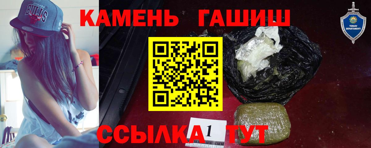 ГАШИШ  ГАШИШ ice o lator  Вход с VPN  ГАШИШ хэш  Лыткарино 