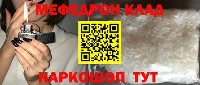 мдма Заволжье