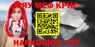 кокаин премиум Заводоуковск