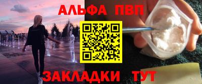 кокаин премиум Заводоуковск