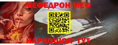 мдма Заволжье