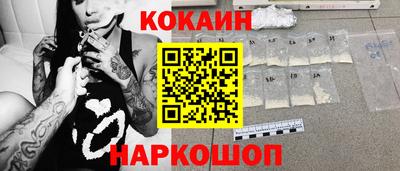 мескалин Жуковский