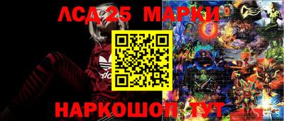 мескалин Жуковский