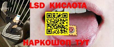 мескалин Жуковский