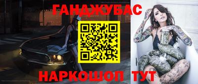 мескалин Жуковский