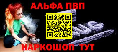 мескалин Жуковский