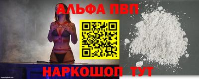 мескалин Жуковский