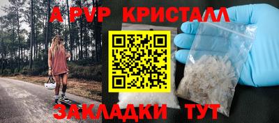 мескалин Жуковский
