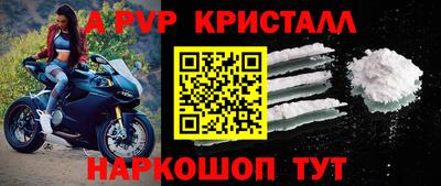 мескалин Жуковский