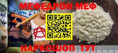мескалин Жуковский