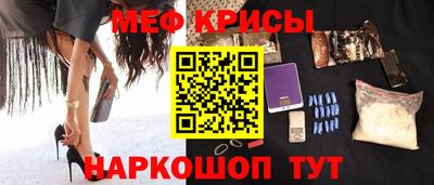 кокаин премиум Заводоуковск