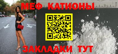мдма Заволжье