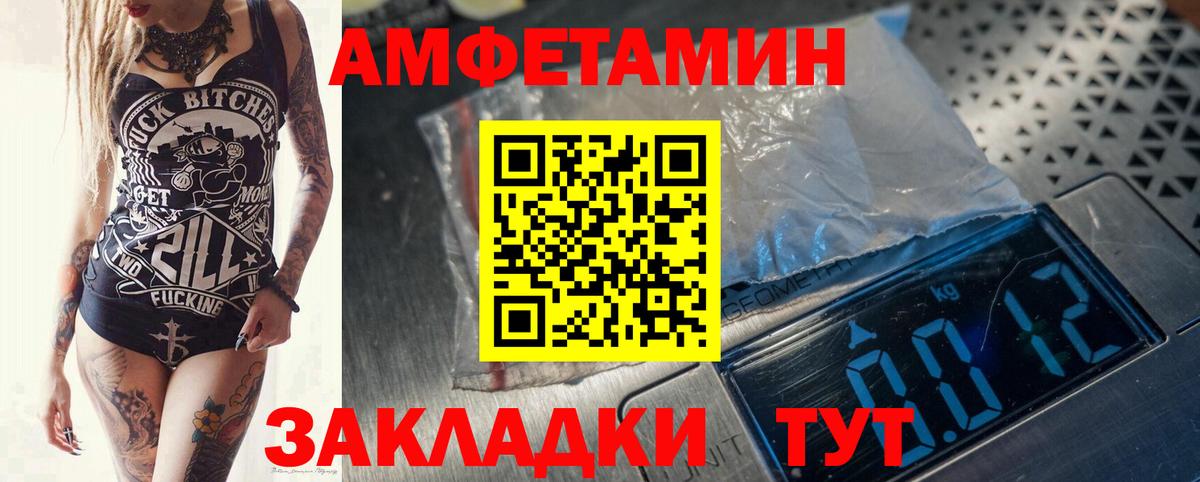 МЕТАМФЕТАМИН Декстрометамфетамин 99.9%  Метамфетамин  Лыткарино  Вход с VPN 