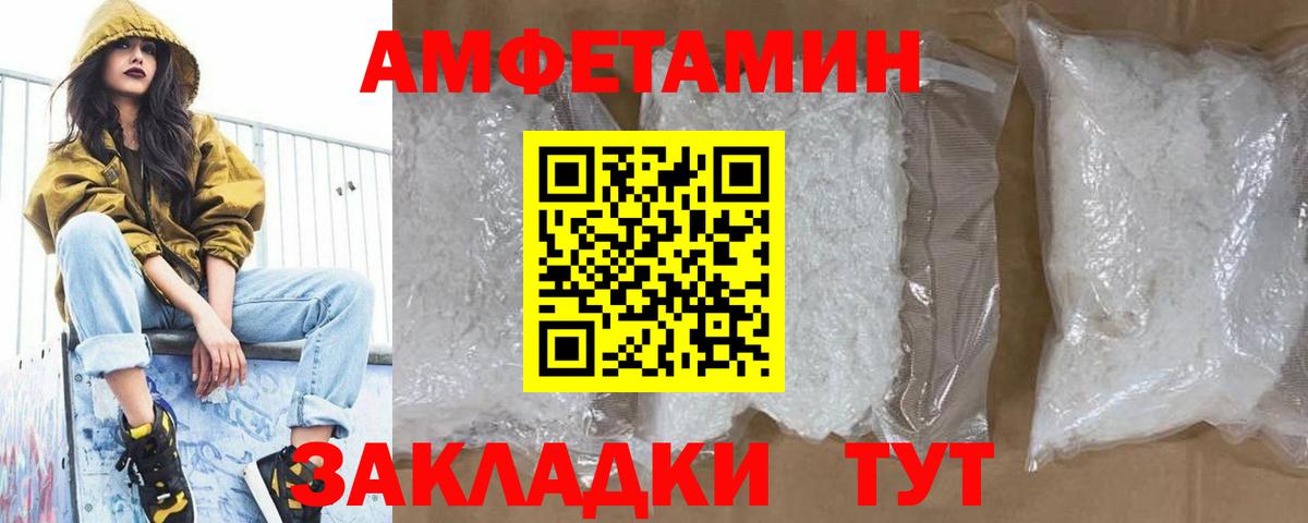 МЕТАМФЕТАМИН витя Лыткарино