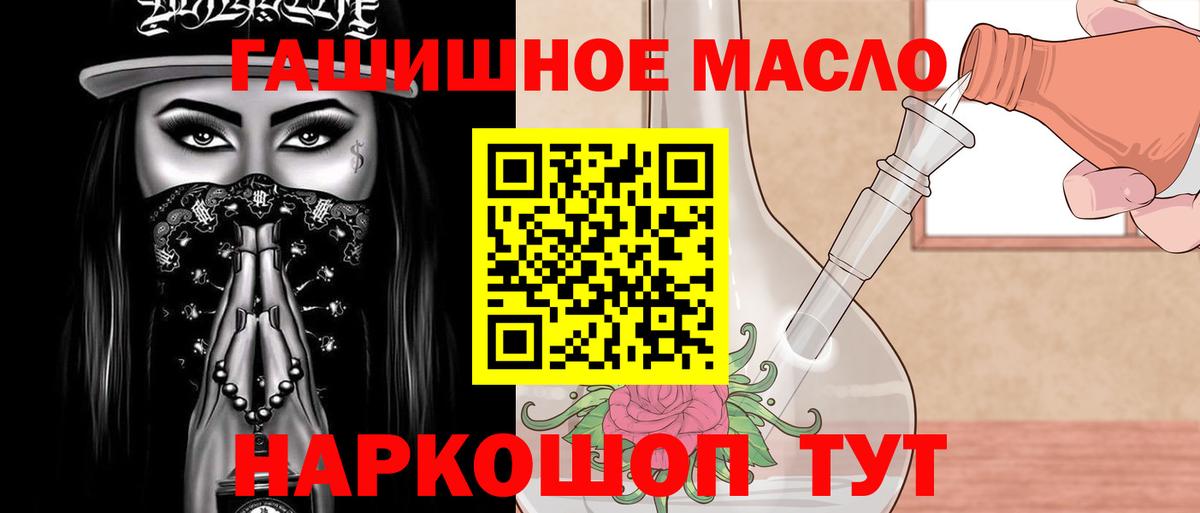 MEGA tor  Вход с VPN  Лыткарино  ТГК гашишное масло 