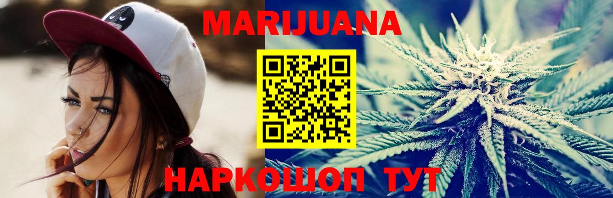 Шишки марихуана семена  Вход с VPN  Каннабис сатива  Бошки марихуана Amnesia  Марихуана SATIVA & INDICA  Лыткарино 